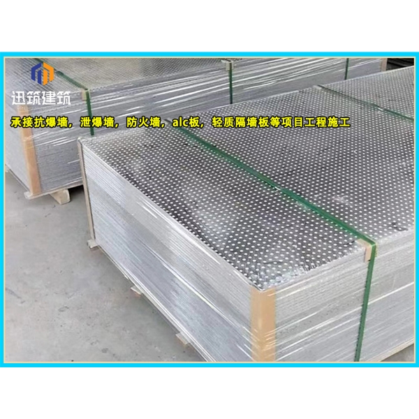 德州石油化工防爆墙 轻质耐用抗爆墙 可施工 按需定制