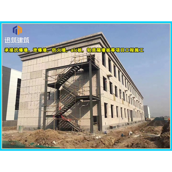 德州泄爆墙厂家 建筑工程用 阻燃效果好 