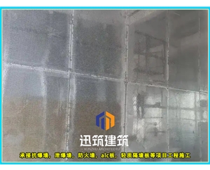 德州专业防爆墙 轻型垂直抗爆墙 交货期短结实耐用