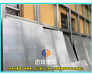 德州轻质抗爆板抗爆墙 4小时 板材厚度9.5mm 纤维水泥复合钢板