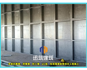 德州工业安全必备 抗爆墙 超强抗爆守护工厂安全