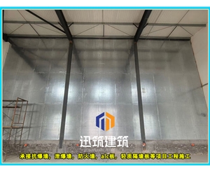 德州品质抗爆墙 抗爆压力强 轻松应对爆炸冲击