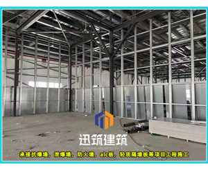 德州专业抗爆墙 防火又抗爆安装便捷