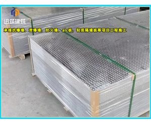 德州石油化工防爆墙 轻质耐用抗爆墙 可施工 按需定制