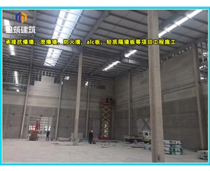 德州定制泄爆墙精准匹配需求 防爆无忧 品质保障