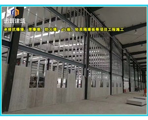 德州可拆卸式泄爆墙性能稳定 轻质泄压墙包验收 防火抗爆墙耐火阻燃