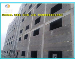 德州轻质泄爆墙 安装便捷高效泄压