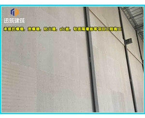 德州纤维增强硅酸盐防火板 A级防火 耐火3小时