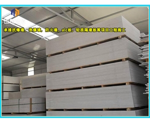 德州硅酸盐防火板 商场用隔断设计 隔热隔音 均可定做