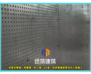 德州迅筑防爆墙 岩棉芯材抗爆板抗爆墙施工 定制服务